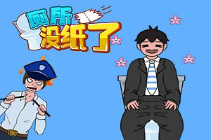 小白不言弃小米手机版下载